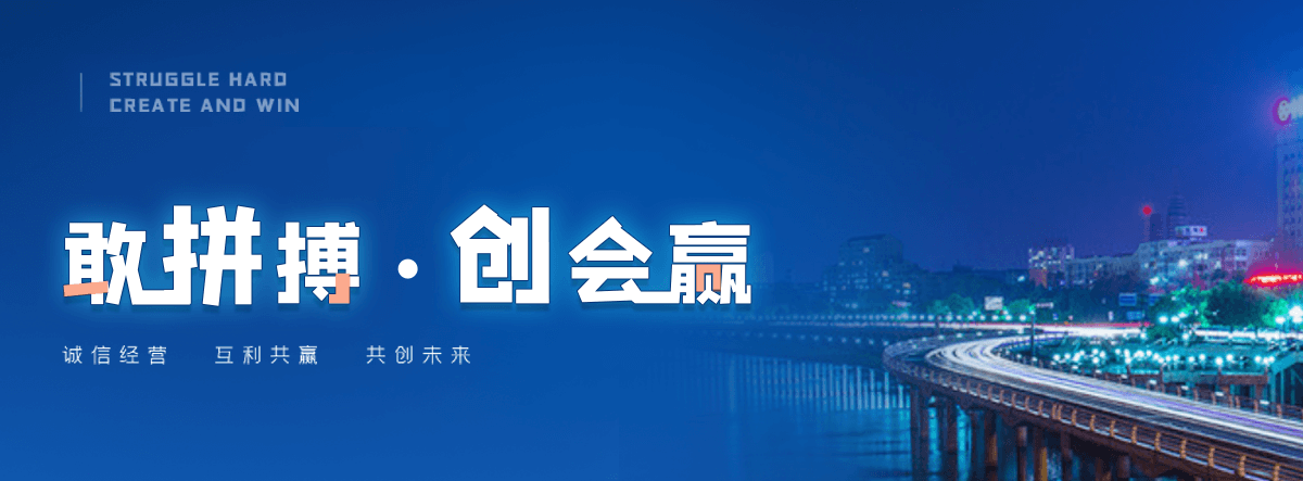 塔城超前小导管